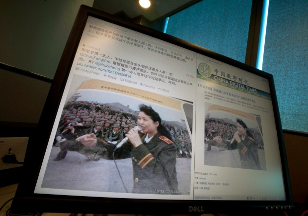 Censored photo of China’s first lady Peng Liyuan