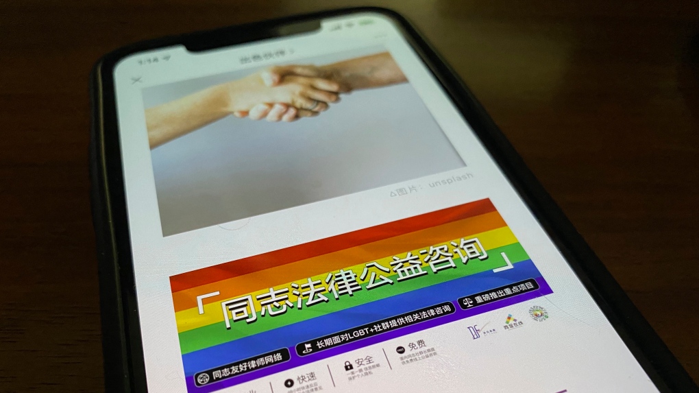 An online post about the work of the LGBT Rights Advocacy Group with a link to their social media account Queer Advocacy Online is displayed on a phone in Beijing, China, Friday, Nov. 5, 2021. (AP Photo/Ng Han Guan) 