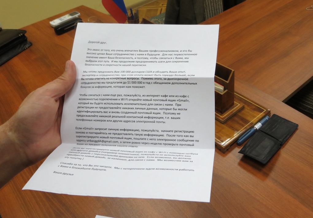 Note released by Russian Federal Security Service