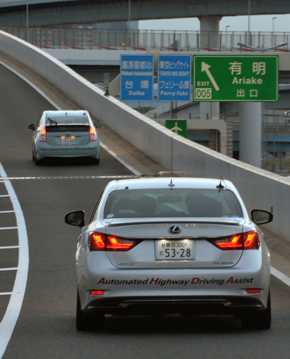Toyota Automated Highway Driving Assist