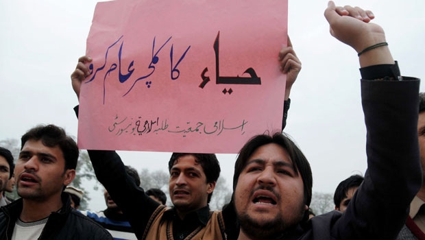 University of Peshawar protest
