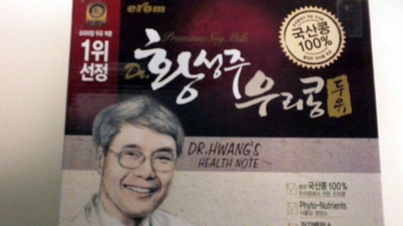 Erom Dr Hwang's Premium Soy Drink product