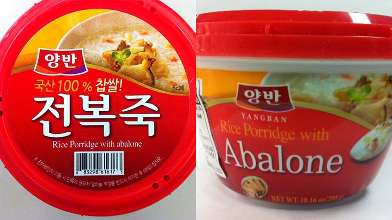Korea Food Trading Ltd. Rice Porridge with Abalone