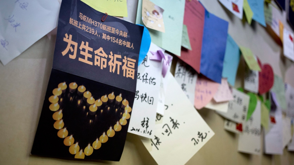 Malaysia Airlines MH370 memorial in Beijing