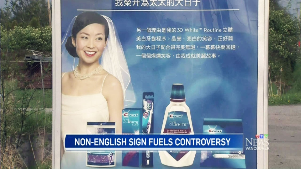 CTV Vancouver: Chinese Crest ad re-ignites debate 