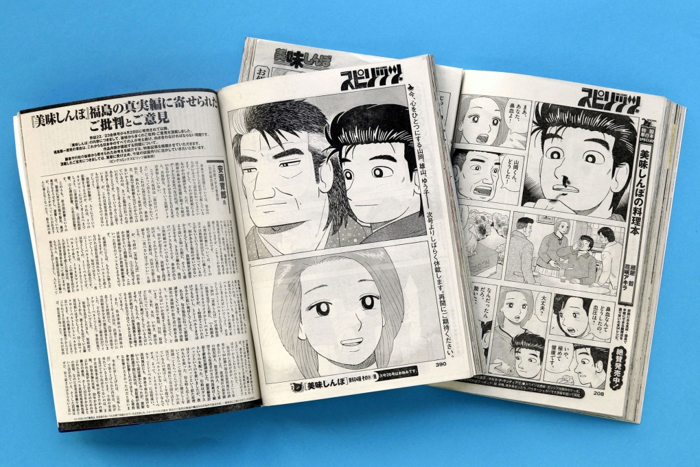 April 28 issue of 'Oishinbo'