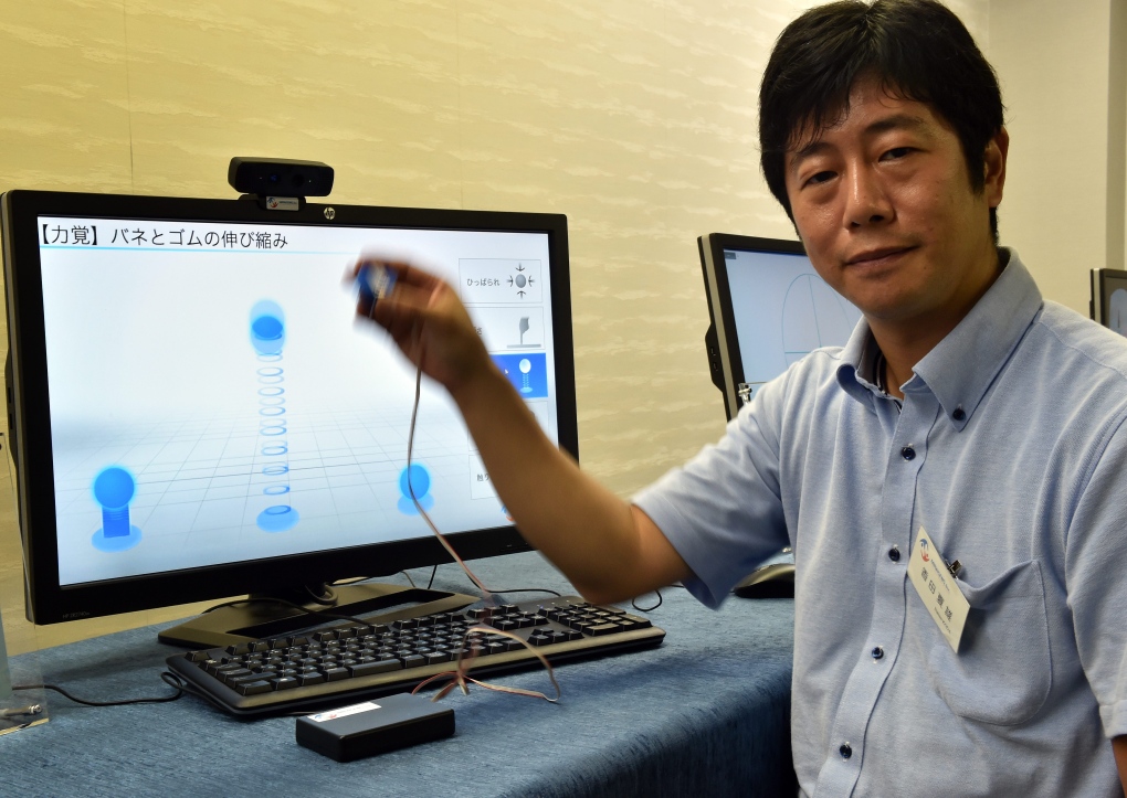 Natsuo Koda demonstrates new 3-D technology