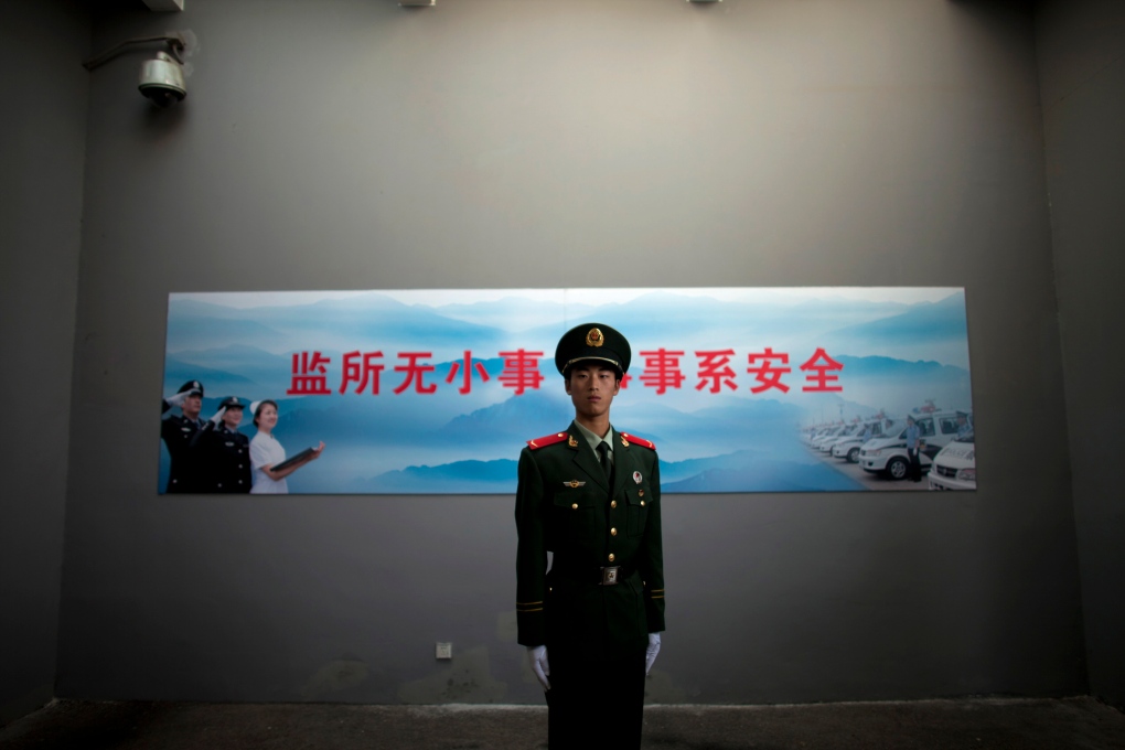 Number Two Detention Center in Beijing