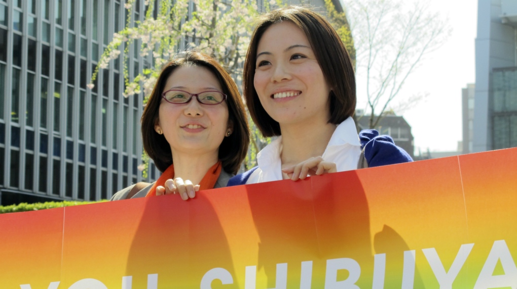Shibuya ward recognizes same-sex partnerships