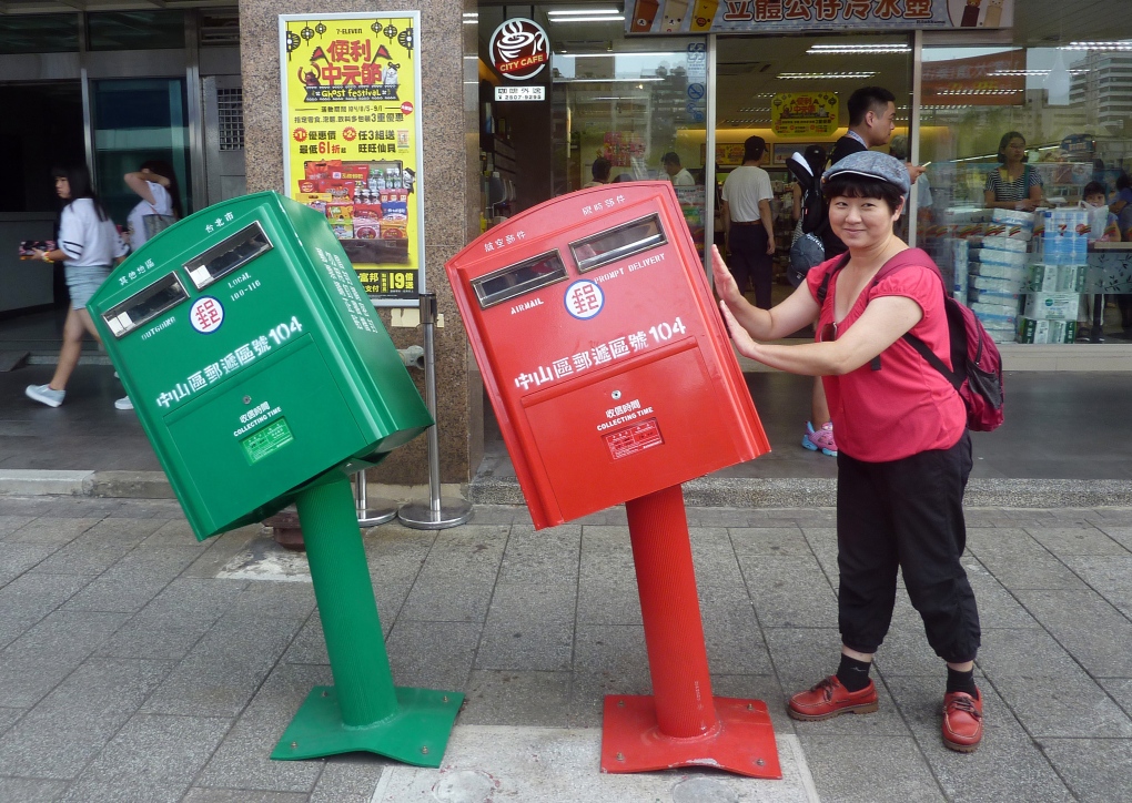 Taipei postboxes
