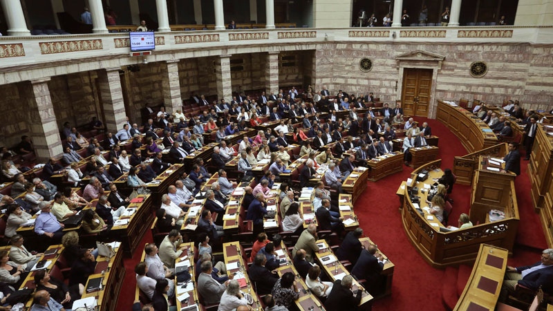 Greek parliament