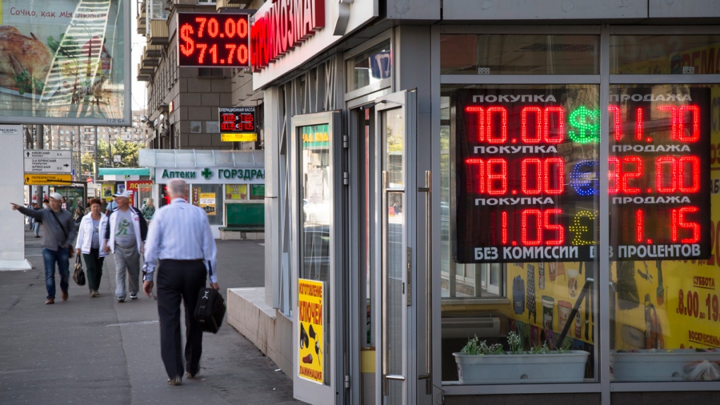 Currency exchange office in Moscow