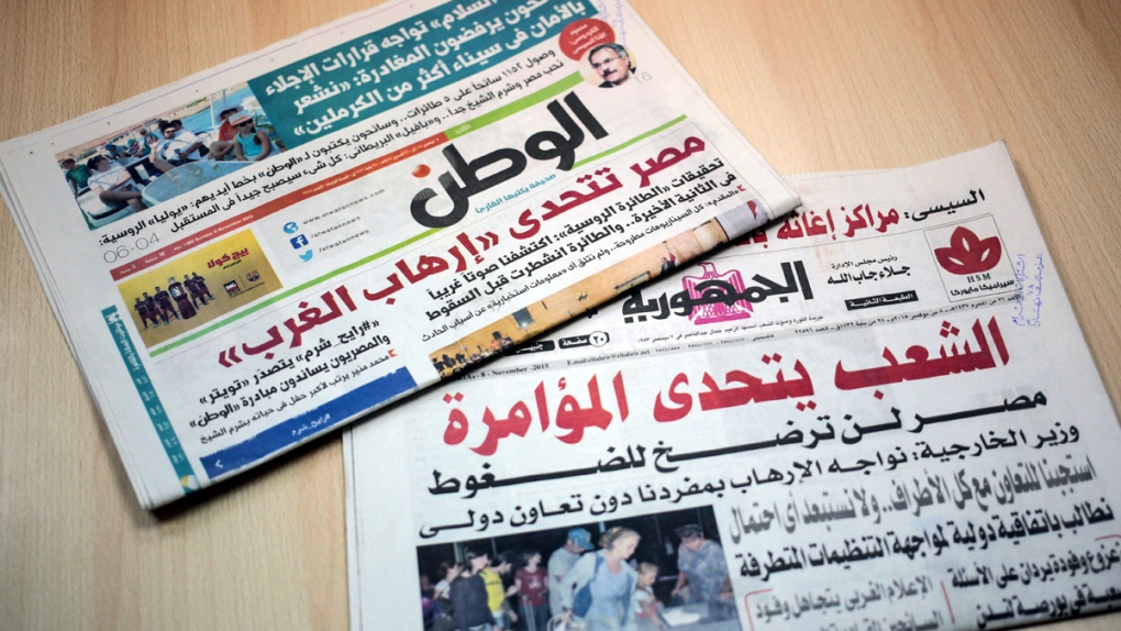 Egyptian daily newspapers