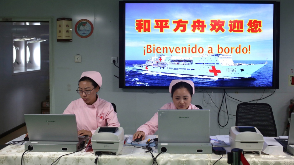 Chinese naval hospital ship in Peru