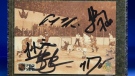 This hockey card, which is signed by the members of The Tragically Hip and inspired their song "Fifty Mission Cap", is being auctioned off until Oct. 26.