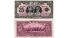 The commemorative $25 bill from 1935 is shown in this image from the Bank of Canada website.