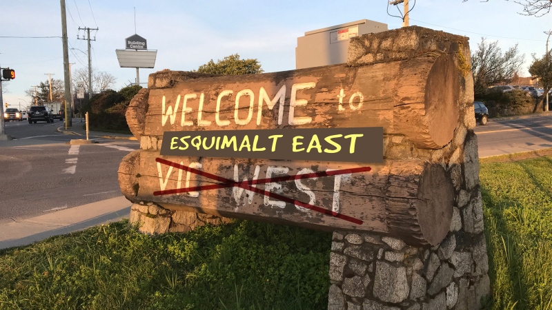 An excellent rendering of what Esquimalt East signage should not look like. (Photo illustration: CTV Vancouver Island)