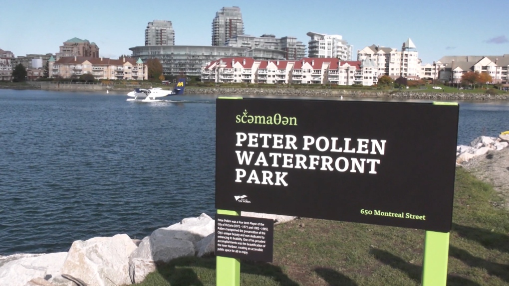 Peter Pollen Waterfront Park