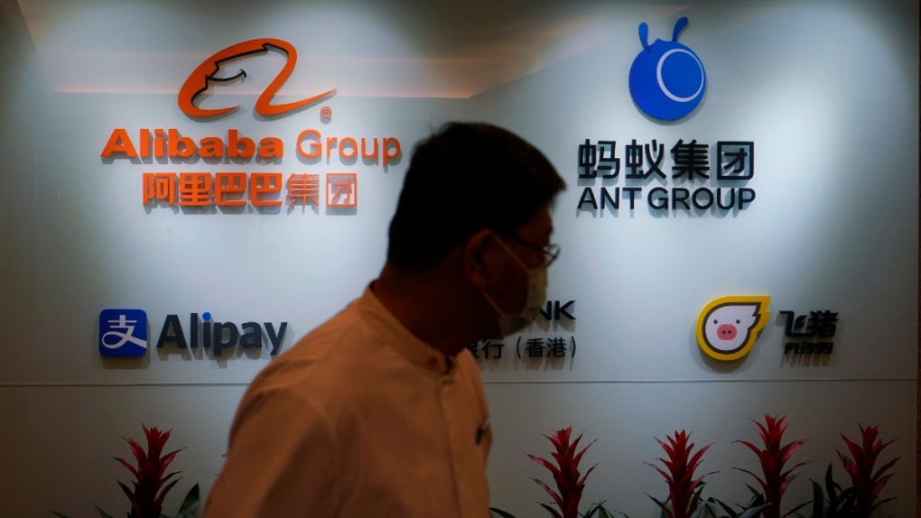 The logos of Ant Group and Alibaba Group
