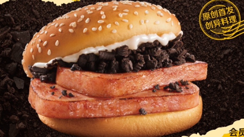 McDonalds China's Spam Oreo burger