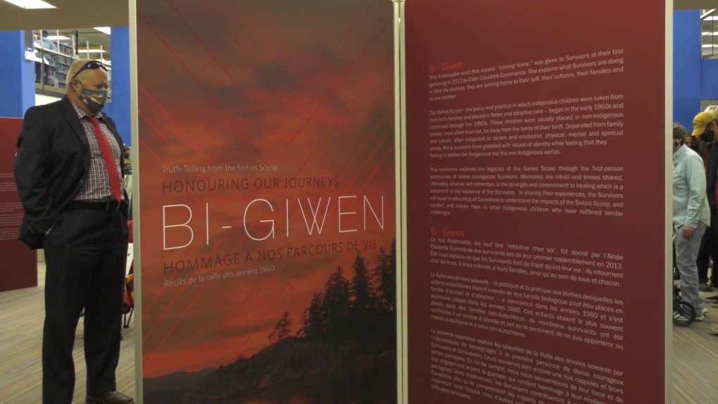 Bi-Giwen exhibit