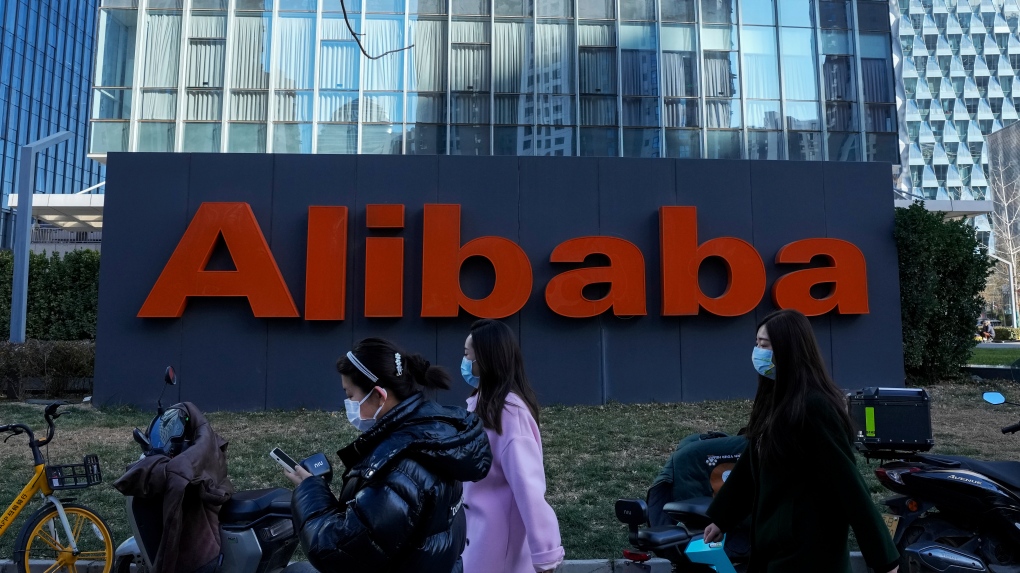 Alibaba offices