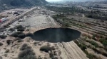 Chile sinkhole