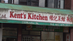The outside of Kent's Kitchen, a Chinatown staple that announced this week it would be closing next month. (CTV)