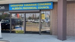 The Ukrainian Canadian Congress Alberta Provincial Council is asking that the Russia pavilion not be allowed to participate at the 2023 Edmonton Heritage Festival. (Amanda Anderson/CTV News Edmonton)