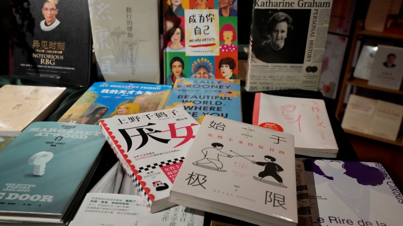 Books by Japanese scholar Chizuko Ueno are placed together for a photo at a bookstore in Beijing, Sunday, Aug. 20, 2023. (AP Photo/Ng Han Guan)