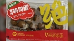 Health Canada shared photos of several of the recalled products, including this one of spicy quail eggs. (Health Canada)
