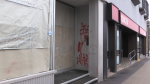 Vacant business in Midland Ont., on April, 30, 2024. (CTVNews/Rob Cooper)