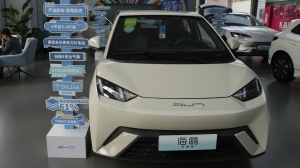 The Seagull electric vehicle from Chinese automaker BYD is displayed at a showroom in Beijing, Wednesday, April 10, 2024. (Ng Han Gua / The Associated Press)