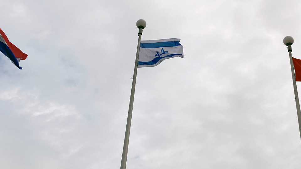 Ottawa City Hall Israel flag