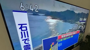 An emergency earthquake alert for Ishikawa Prefecture area is shown on a TV Monday, June 3, 2024, in Yokohama near Tokyo. (AP Photo/Eugene Hoshiko)