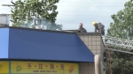 Firefighters are pictured at East One Seafood Restaurant on Tuesday, June 4. (CTV News) 