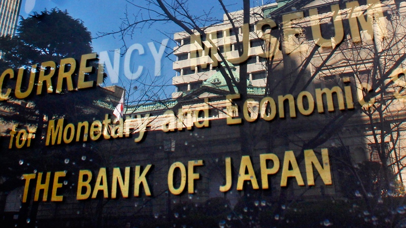 The Bank of Japan building in Tokyo on Feb. 15, 2012.