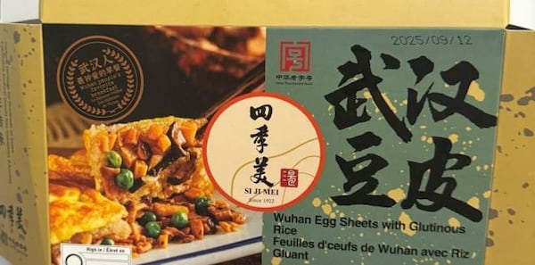 Reported illnesses may be associated with recalled item sold in two provinces