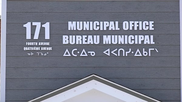 Police confirm investigation into misappropriated funds in Cochrane
